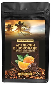 Кофе Ароматизированный Апельсин в Шоколаде